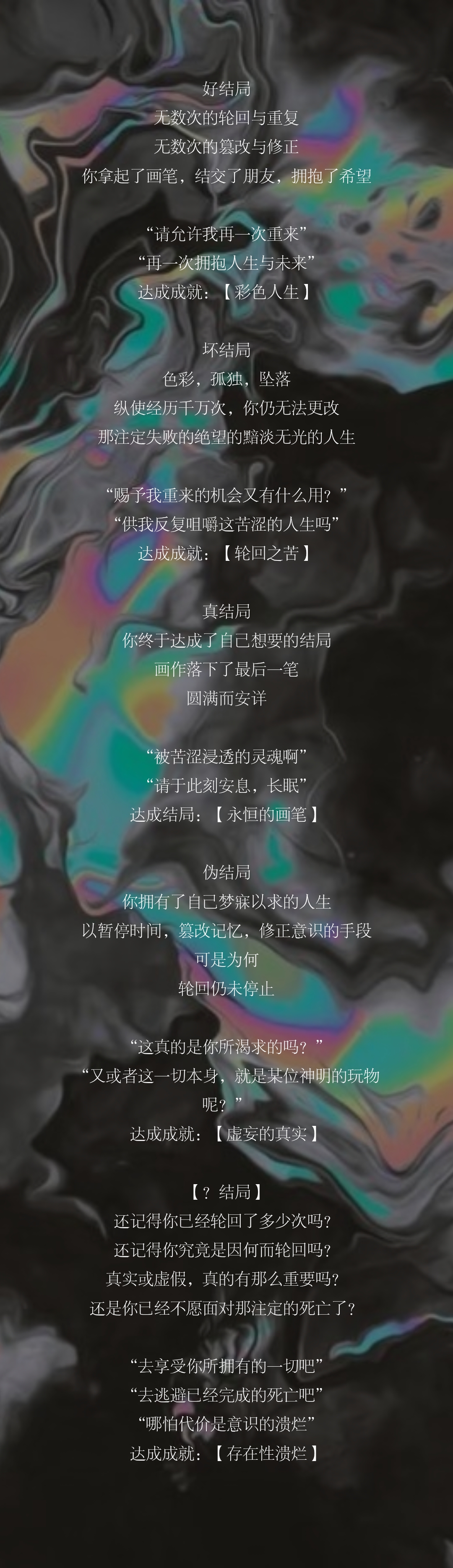日记内容